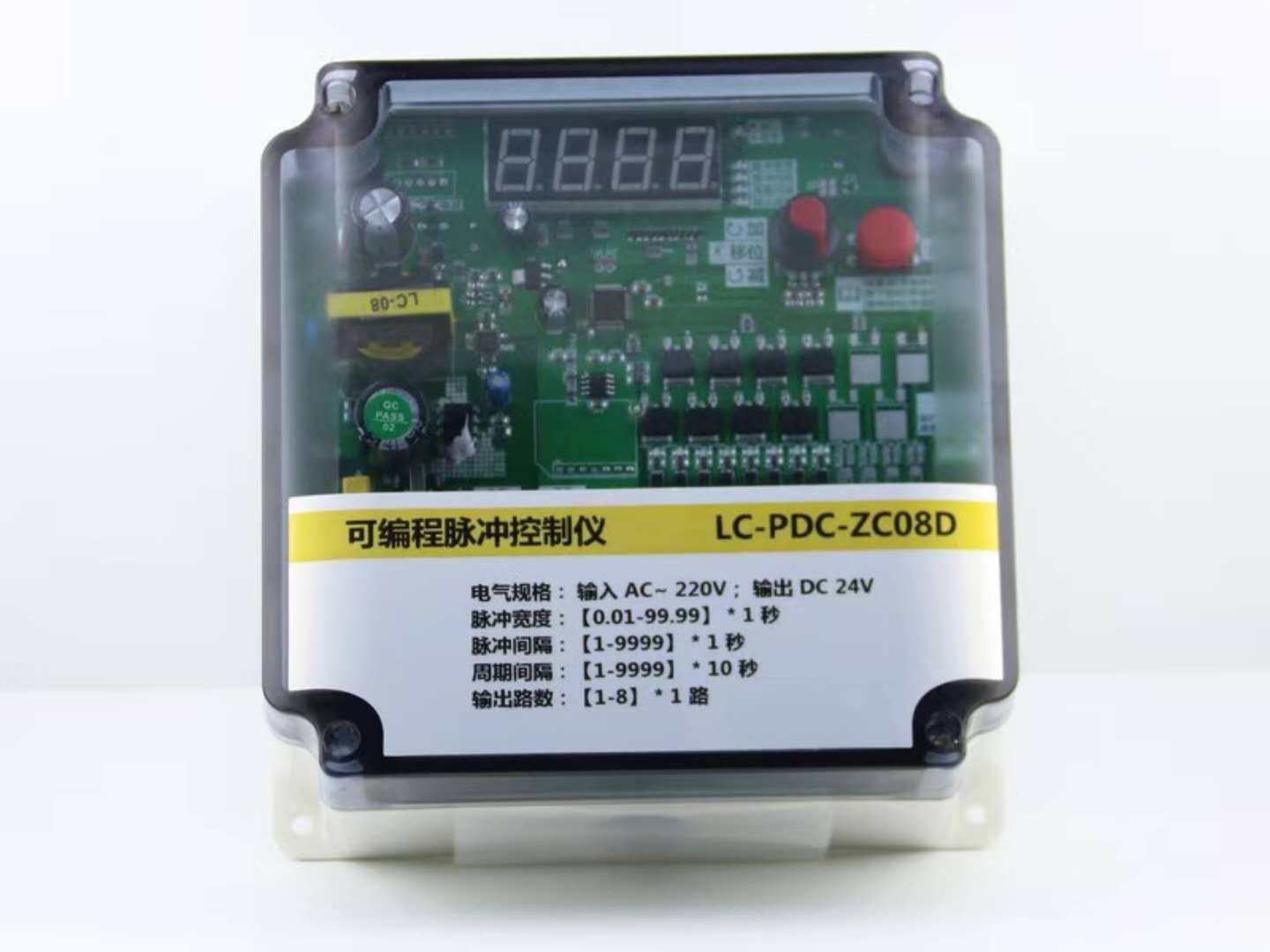 十門以下數顯可編程控制儀